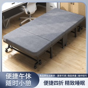 四折床单人办公午睡便携午休床家用成人简易海绵木板床陪护折叠床
