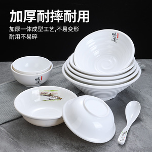 面馆专用面碗商用仿瓷餐具汤碗拉面碗密胺碗塑料粥碗大碗快餐店碗