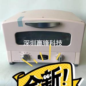 日本千石阿拉丁 蒸烤箱家用多功能电烤箱电蒸箱多士炉,原议价