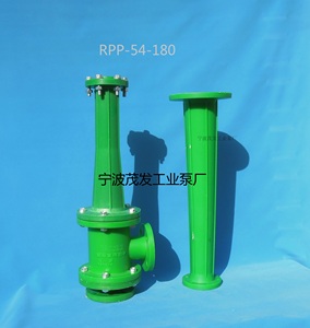 RPP系列水喷射真空泵 耐酸碱耐腐蚀水冲泵真空泵喷射器文丘里管