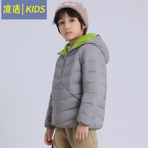 冰洁儿童羽绒服轻薄款男女童2021新款秋冬连帽轻薄外套B0321C1040