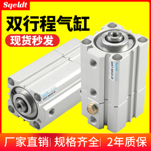 薄型倍力增压加力多位置双行程气缸SDAT32/40/50/63-10-20-30