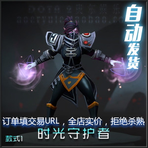 DOTA2 圣堂刺客  林俊杰TA  幽径学士 不带音乐 尊享 时光守护者