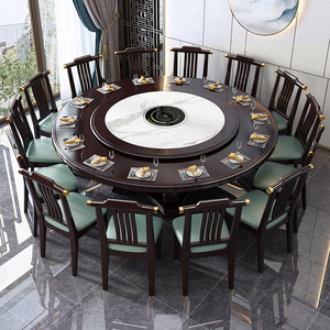 酒店橡实木圆形餐桌椅组合岩板带电磁炉转盘火锅吃饭大圆桌子2米8