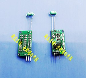 电磁波检测传感器模块模拟量电压输出LED显示强度单片机设计套件