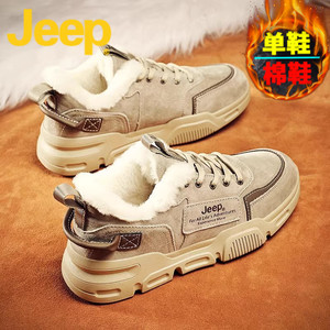 jeep吉普马丁靴男鞋冬季款加绒保暖棉鞋2024新款工装雪地靴子男士