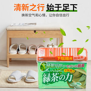 KOKUBO日本进口小久保鞋柜除臭剂除味剂除味盒绿茶鞋盒消臭去异味