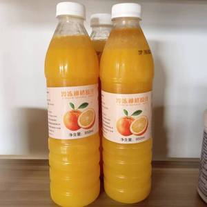 芙乐仕冷冻柳橙汁非浓缩瓶装果汁奶茶店专用原汁柳丁汁商用95ml