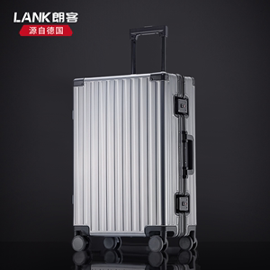 朗客全铝镁合金拉杆箱行李箱20寸男结实耐用加厚铝框登机旅行箱24