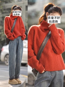高领配大衣橘红色毛衣女新款羊毛衫秋冬设计感加厚上衣针织打底衫
