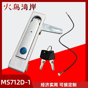 MS712D-1电控平面锁手机蓝牙开锁智能电子锁IC卡光交箱远程开锁