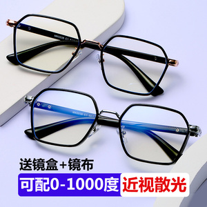 专业配眼镜近视男女加散光网上定制有度数50-1000度防蓝光防眩光