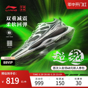 中国李宁超越infinity运动鞋女鞋女士鞋子新款透气低帮运动鞋