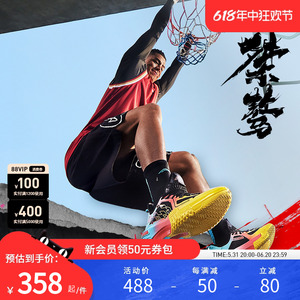 李宁篮球鞋 桀骜 男款支撑稳定耐磨专业实战场外篮球运动球鞋