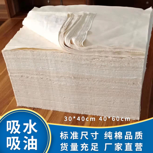 擦机布全棉工业抹布白色专用擦油布清洁去污吸油不掉毛碎布擦机布