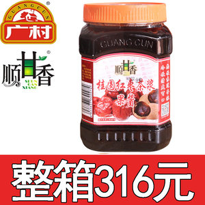 广村蜂蜜桂圆红枣茶浆1kg 顺甘香生姜茶酱果酱果肉饮料奶茶店原料