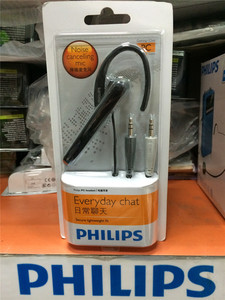 Philips/飞利浦 SHM2100U全新挂耳式带麦克风电脑耳机有线包邮