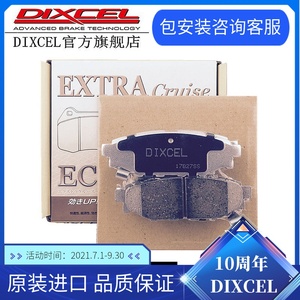 Sti金b刹车皮 Sti金b刹车皮品牌 价格 阿里巴巴 Sti金b刹车皮 Sti金b刹车皮品牌 价格 阿里巴巴
