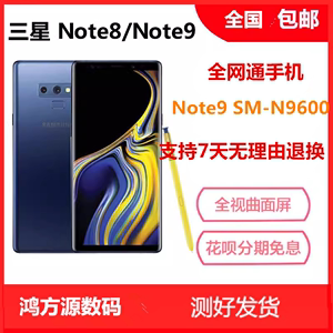 【二手】Samsung/三星 SM-N9600 手机 NOTE9三星手机 Note9手机