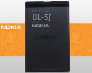 正品Nokia诺基亚 BL-5J电池 5800原装5230/X6/5800W/5233手机电池