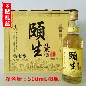 颐生纯米酒8度500毫升8瓶礼盒包装南通海门特产清爽型糯米酒包邮