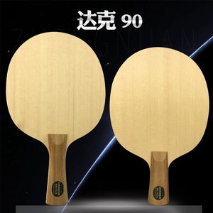 骄阳乒乓Darker达克90 SPEED90单层桧木乒乓球底板球拍正品