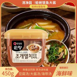 鲜香大酱 韩国进口清净园蛤蜊银鱼黄豆大酱 韩国大酱汤专用酱450g