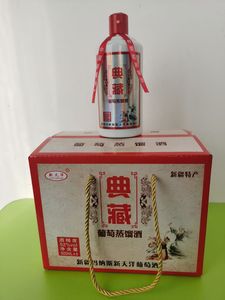 葡萄蒸馏酒新天洋典藏烈酒果酒52度新疆特产军垦印象西域烈焰包邮