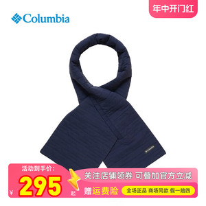 哥伦比亚Columbia户外男女休闲时尚运动旅行野营保暖围巾CU3648