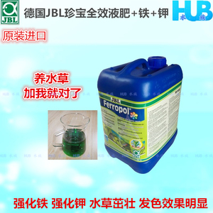 Jbl水草液肥 Jbl水草液肥品牌 价格 阿里巴巴 Jbl水草液肥 Jbl水草液肥品牌 价格 阿里巴巴