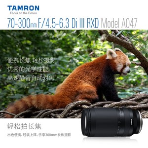 腾龙70-300mmF/4.5-6.3 索尼E口尼康口专用长焦镜头 70300A047