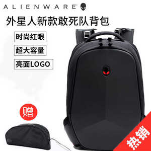 Alienware外星人笔记本电脑包15.6英寸/17.3英寸敢死队双肩背包防水大容量潮流电脑包外设收纳包