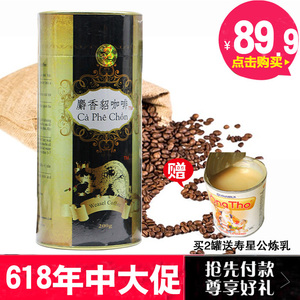 【2罐减10元】现供新鲜越南猫屎咖啡豆罐装进口麝香猫黑咖啡纯咖