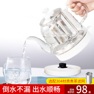 电热烧水壶2024新款家用玻璃透明泡茶专用神器电壶办公室长嘴煮水