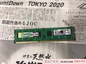 原装胜创KING MAX DDR3 4G内存条议价产品