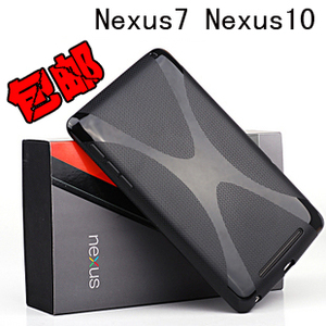 谷歌google nexus7二代皮套7英寸N7平板电脑保护套包软硅胶华硕防摔外壳