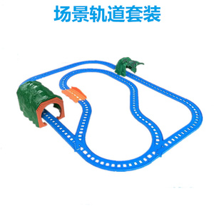 合金磁性小火车轨道玩具配件通用情景电动车头小桥高架桥山洞套装