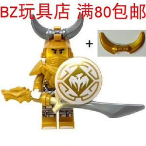 LEGO乐高 幻影忍者第九季 黄金神龙大师 njo456 人仔选道具 70655