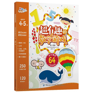 宝宝算数书 宝宝算数书品牌 价格 阿里巴巴