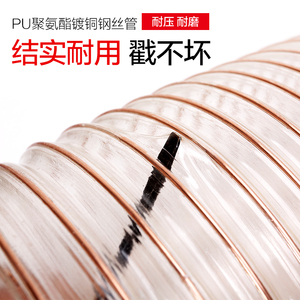 0.63pu吸尘管伸缩通风管工业木工雕刻机聚氨酯风管镀铜钢丝管软管