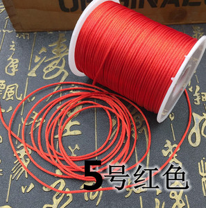 5号中国结红绳diy手工编织线灯笼挂串绳装饰吊挂材料塔线编织红线