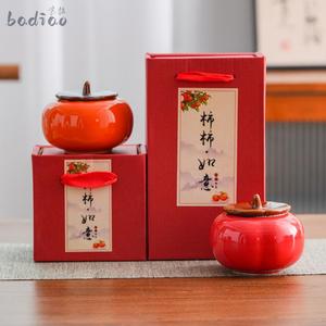 新款陶瓷茶叶罐密封罐柿柿如意婚庆活动喜糖罐礼品礼盒伴手小礼品
