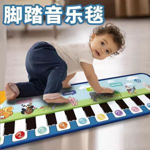 新品儿童发声玩具音乐跳舞毯早教益智电子钢琴学步游戏地垫脚踏踩