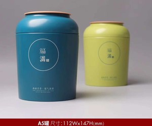 福满小福罐半斤装250克绿茶铁罐红茶茶叶罐礼盒茶叶包装整箱包邮
