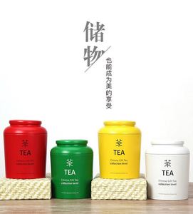 小福罐250g绿茶铁罐圆形茶叶罐空包装盒储物罐铁盒茶叶包装
