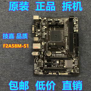 Gigabyte/技嘉 GA-F2A58M-S1 A78 A68HM-DS2 AMDK15 FM2A88XM主板