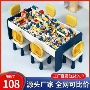 积木桌子儿童多功能玩具大尺寸宝宝益智拼装游戏太空玩沙兼容乐高