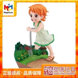 [塑唐]Megahouse 航海王 GEM 奔跑系列 童年 娜美 手办[8月预定]