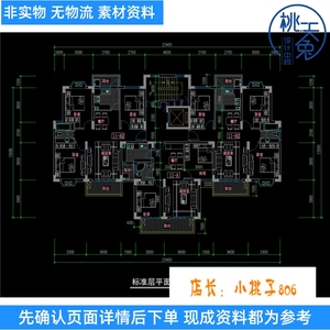 多套商品房/家庭住宅室内装修设计CAD图纸/家装素材