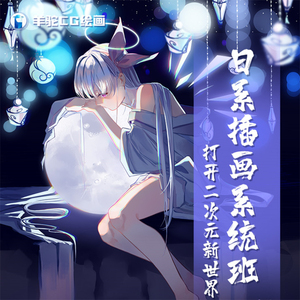 Ps板绘教程 Ps板绘教程品牌 价格 阿里巴巴